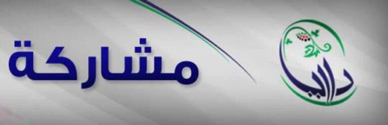 حين أحدق في وجوه الشهداء