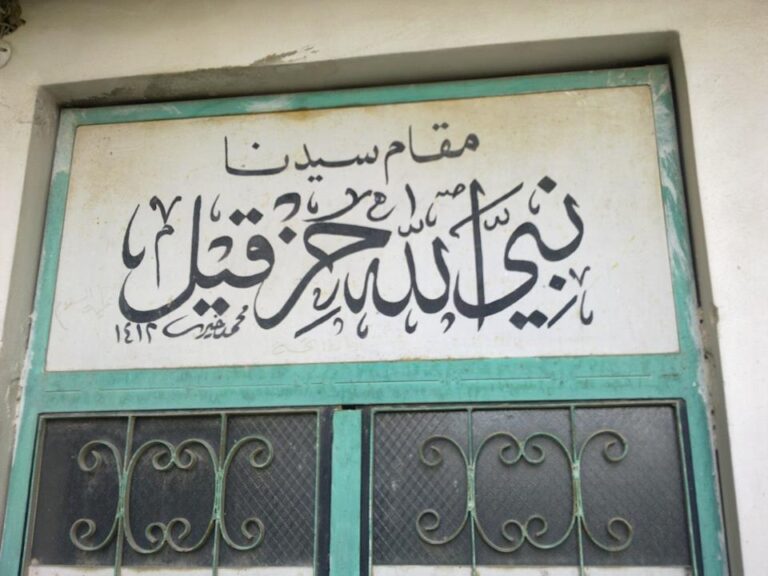 علماء ومشاهير