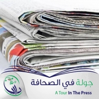 يوم 29 كانون الأول 2013