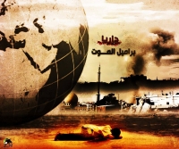 شهداء وجرحى جراء إلقاء البراميل المتفجرة على المدينة