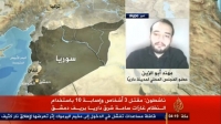 مداخلة مهند أبوالزين عضو المجلس المحلي لمدينة داريا لقناة الجزيرة متحدثاً عن أستخدام النظام لقنابل تحمل الغازات السامة شرق مدينة داريا.