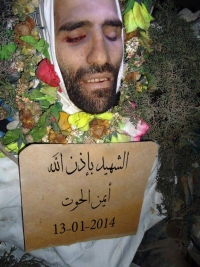 الشهيد 