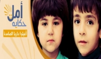 آل سيد سليمان .. ضحايا البراميل المتفجرة