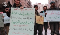 مظاهرة لشباب داريّا وعناصر الجيش الحر ترفض الاستسلام