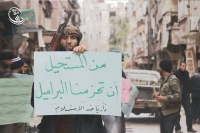 الشهيد ياسر أبو سمير