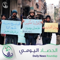 الحصاد اليومي للأوضاع الميدانية والطبية والإنسانية في مدينة داريا 03 شباط 2014 / 03 ربيع الثاني 1435