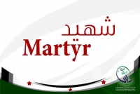 الشهيد بسام أبو أنور