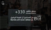 اكثر من 33 شهيد ضحية البراميل المتفجرة التي زاد عددها عن 330 .. التفاصيل بالفيديو