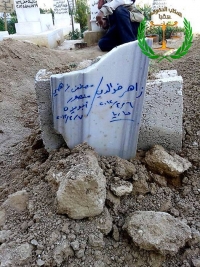 الشهيد زاهر خوالدي