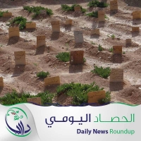 الحصاد_اليومي للأوضاع الميدانية والطبية والإنسانية في مدينة داريا 4 حزيران 2014 / 6 شعبان 1435