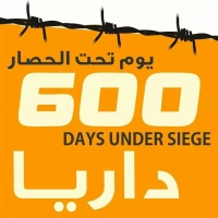 600  يوم على حصار مدينة داريا