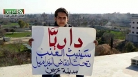 من عربين إلى داريا
