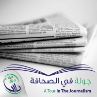 فقرة يومية تستعرض أهم المواضيع المطروحة في الصحف العربية والتطورات على الصعيد السياسي والميداني والدولي