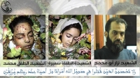 الشهيد أبو محمد يرتقي شهيداً ليلتحق بولديه محمد وسميرة