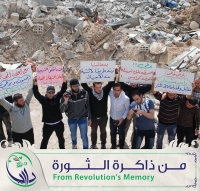 مظاهرة بحضور الشهيدين الإعلاميين 