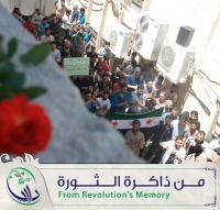 من مظاهرات  داريا بتاريخ 