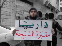 تواردت الأنباء عن مقتل القائد الميداني لقوات النظام في مدينة داريا، العقيد في الحرس الجمهوري رعد وديع جديد.