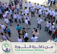 من مظاهرة لشباب  داريا ارتدو فيها قمصان كُتب عليها داريا ثورة أخلاق