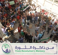 من مظاهرات داريا خلال الحصار بتاريخ 
