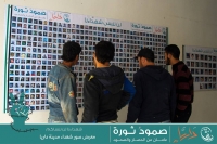 افتتاح معرض صور شهداء مدينة داريا ضمن فعالية حملة  شهداءنا لن ننساكم