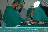 عامان من العمل الطبي في المدينة