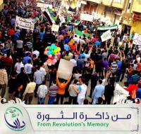 مظاهرة الظهيرة المعتادة وسط المدينة 13 نيسان 2013