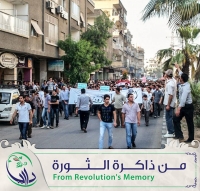 من الذاكرة ... أحد مظاهرات المدينة