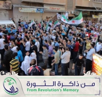 من إحدى المظاهرات في المدينة
