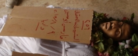 الشهيد فارس أبو حسين