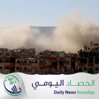 ‫الحصاد اليومي‬ للأوضاع الميدانية والطبية والإنسانية في مدينة ‫‏داريا‬