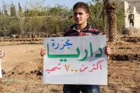 مجزرة_داريا ... أكثر من 700 شهيد  Daraya Massacre ... More than 700 Martyrs 25-8-2012