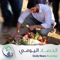 الحصاد اليومي للأوضاع الميدانية والطبية والإنسانية في مدينة داريا 6 أيلول 2015