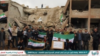 داريا إرادة لايكسرها الحصار