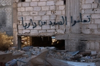 داريا
