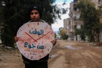 الوقت من جوع !