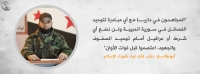 اعتصموا قبل فوات الأوان