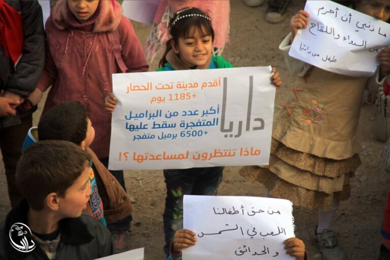 أقدم مدينة تحت الحصار أكبر عدد من البراميل المتفجرة سقط عليها ماذا تنتظرون لمساعدتها ؟!