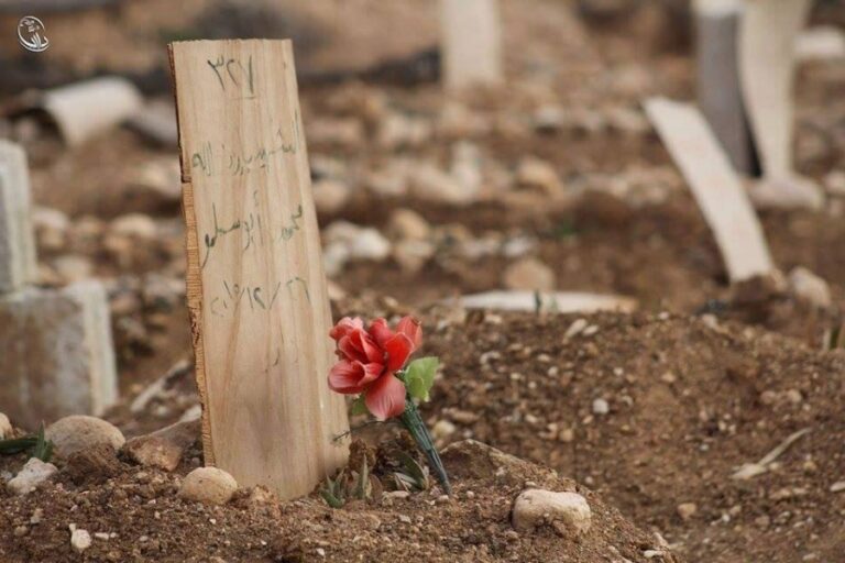 وهناك تحت الثرى أودعنا أجساد أحبة لنا صنعوا طريق الحرية الحمراء بأشلائهم ورووه بدمائهم ، ولكن أرواحهم وذكراهم تأبى أن تفارقنا وبإذن الله سنوفي عهدا قطعناه على أنفسنا بأن نكمل طريقهم حتى آخرى قطرة دم في عروقنا…